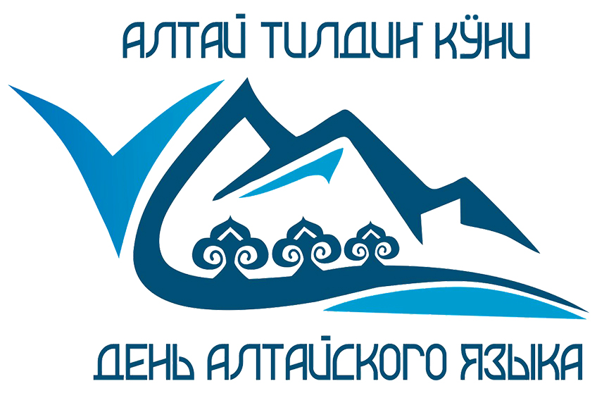 Логотип алтайский с алт1